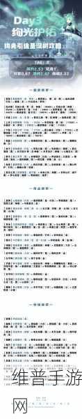 8年缘分天注定！沙奇里再造世界波，容声注定与经典结缘——手游攻略深度解析