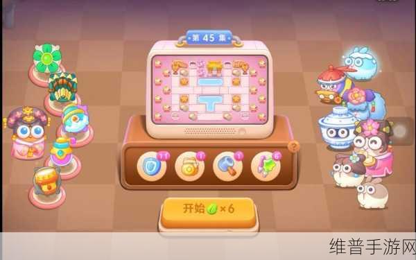 保卫萝卜4秋妃传全面攻略指南，策略布局，轻松通关