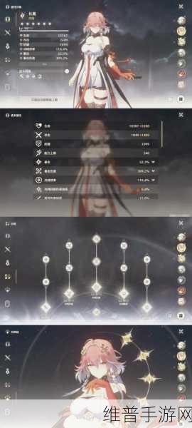 鸣潮，邀请维里柰拍照任务全解析