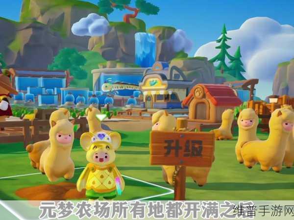 元梦之星葫芦获取全攻略,解锁金色甄藏饰品的秘密