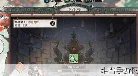 最强祖师手游丹方材料高效获取方法全面解析
