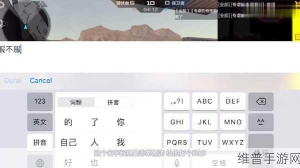 CF手游充值失败及充值未到账全面解决方案