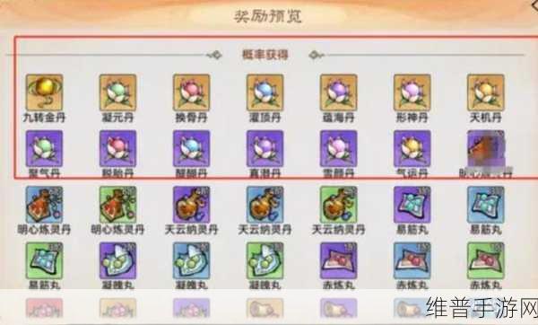最强祖师手游丹方材料高效获取方法全面解析