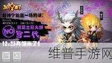 封神来了礼包激活码领取全攻略