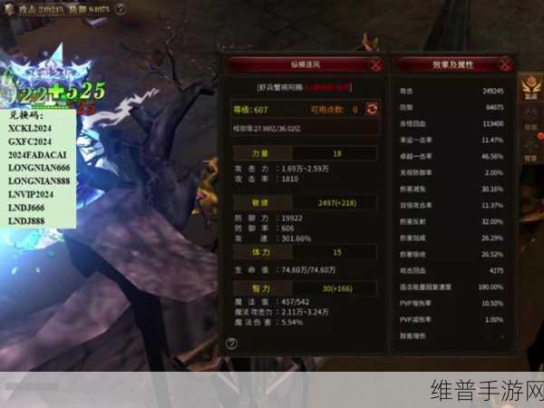 奇迹敏法天赋加点攻略，智力分配的奥秘