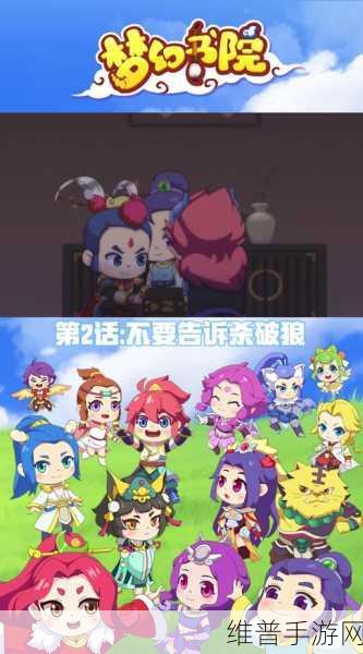 梦幻西游无双版杀破狼角色深度解析与实战攻略