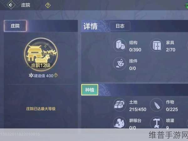 妄想山海太阳铭文获取全攻略,解锁你的游戏新境界