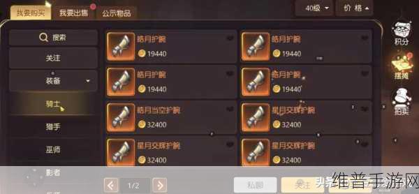 有杀气童话圣器精炼进阶消耗数据全面汇总