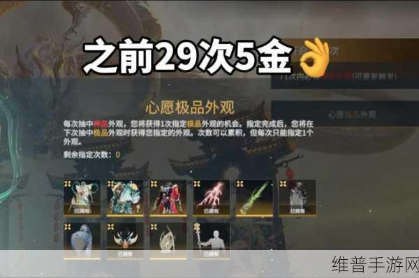 永劫无间新春吉灯奖励全解析，解锁你的游戏新篇章