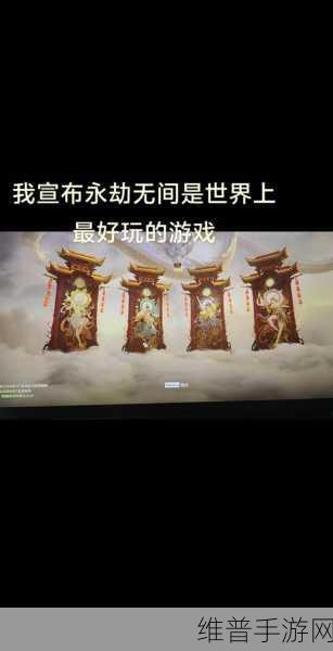 永劫无间新春吉灯奖励全解析，解锁你的游戏新篇章