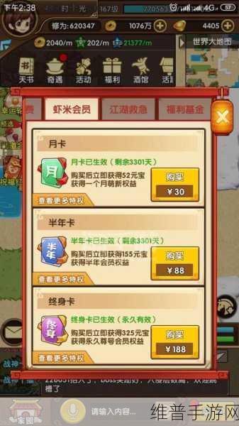东方江湖神偷职业修炼秘籍大公开