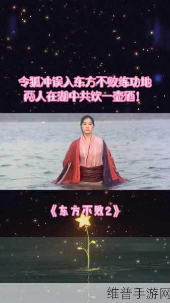 东方江湖神偷职业修炼秘籍大公开