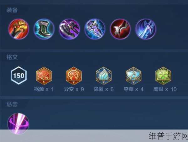 宫本武藏新版出装铭文大揭秘，制霸峡谷不是梦
