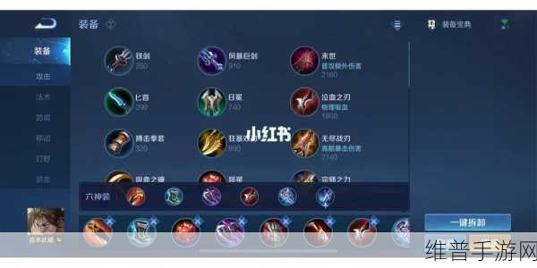 宫本武藏新版出装铭文大揭秘，制霸峡谷不是梦