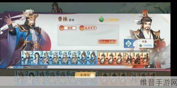 怒焰三国杀刘备符石搭配深度解析，打造最强辅助武将