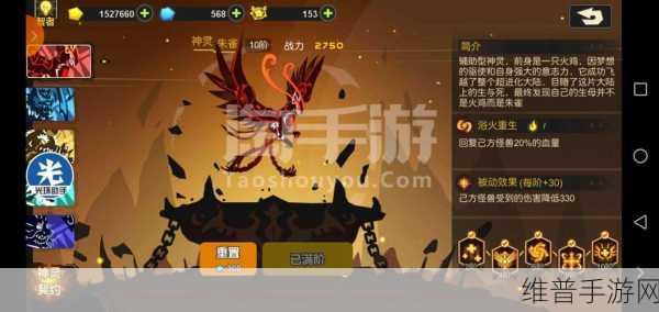 超进化物语深度攻略，剑神觉醒详解与神剑觉醒石获取途径