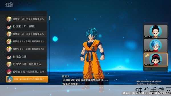 七龙珠电光炸裂ZERO孙悟饭最强战士分歧路线解锁攻略全解析