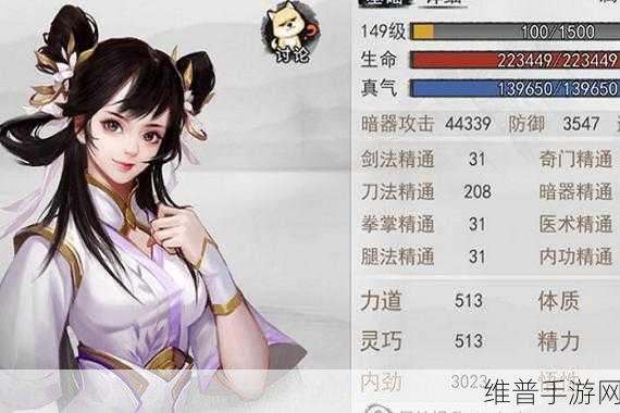 侠客风云传手游九阳神功升级与获取秘籍