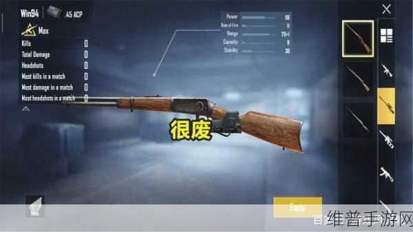 和平精英,爆裂弹弓的无敌秘籍