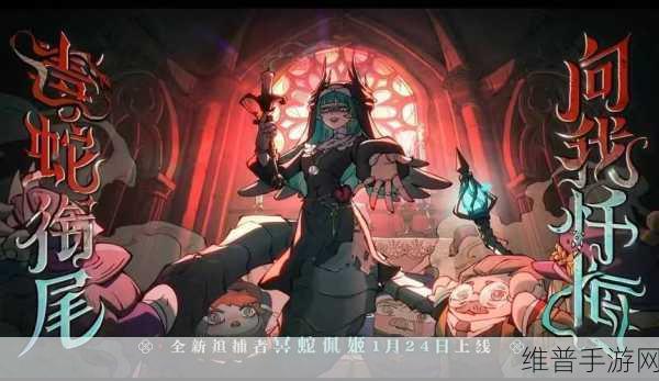 蛋仔派对全新角色揭秘，旅行家渡渡的奇幻之旅