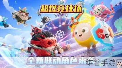 蛋仔派对全新角色揭秘,旅行家渡渡的奇幻之旅