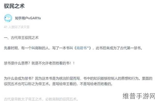 极越夏一平深度剖析，资金预判失误后的破局之路