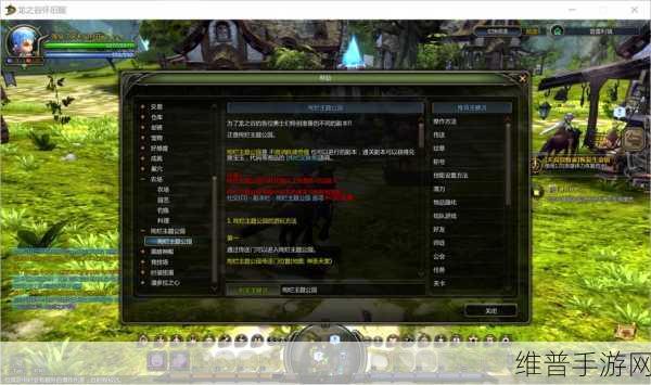 龙之谷手游,轻松搜索队伍好友秘籍大公开