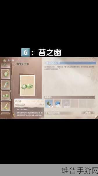 无限暖暖香氛探索指南，具体位置分享与香氛制作效果详解