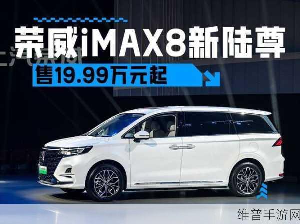 荣威DMH超级混动技术，领跑全球插混市场，中国智造手游攻略新高峰