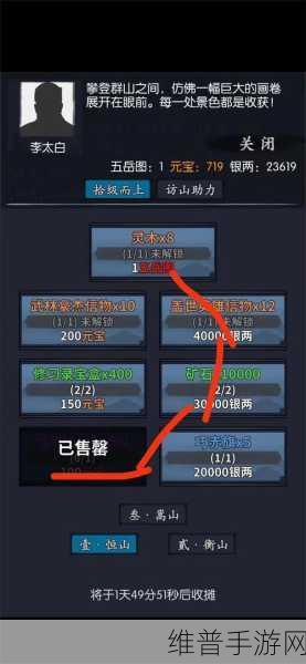 推理学院超级道具秘籍大揭秘