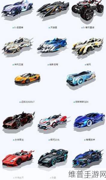 QQ飞车手游赛车皮肤全攻略，解锁炫酷外观的秘籍
