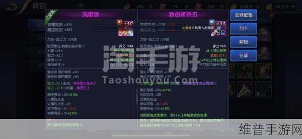 阿拉德之怒裁决刃殇获取攻略与属性详解