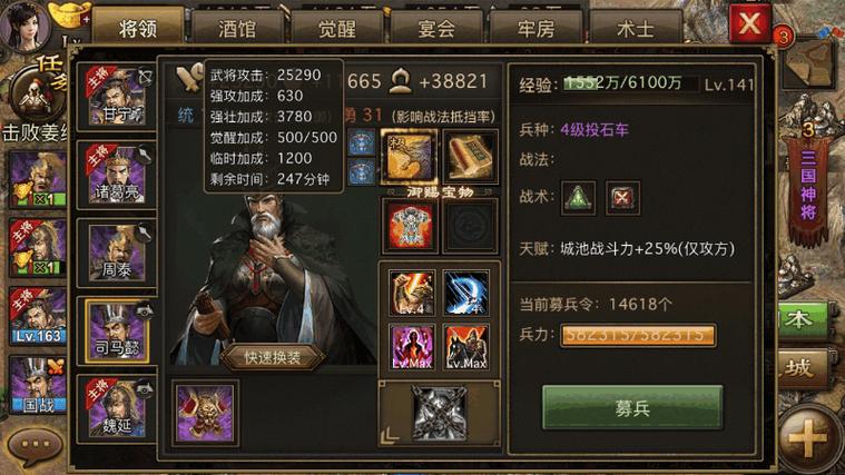 揭秘攻城掠地手游技巧，佳人醇酿获取途径全解析