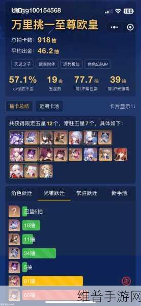 崩坏星穹铁道码放货物困难模式第二关通关秘籍