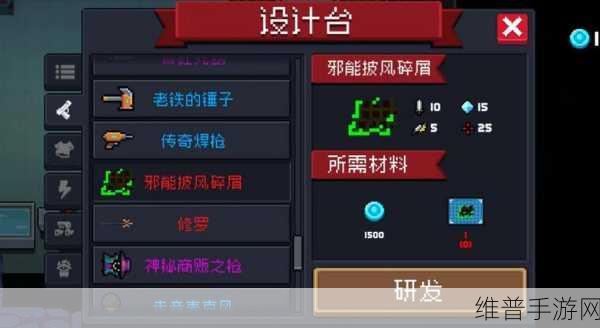 元气骑士绿爵士首领触发条件及攻略详解
