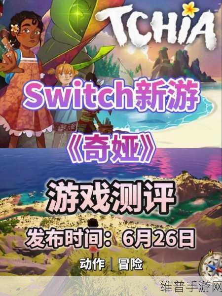 Hell Clock新预告震撼发布,穿越19世纪巴西,揭秘黑暗历史的冒险之旅