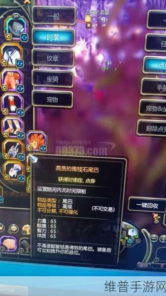 龙之谷手游帮会贡献兑换全攻略，解锁实用道具的奥秘