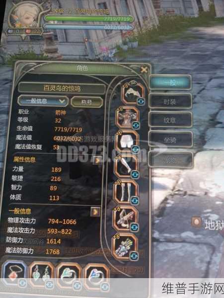 龙之谷手游帮会贡献兑换全攻略,解锁实用道具的奥秘