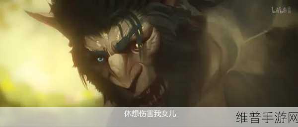 LOL双城之战深度解析，范德尔角色全剖析