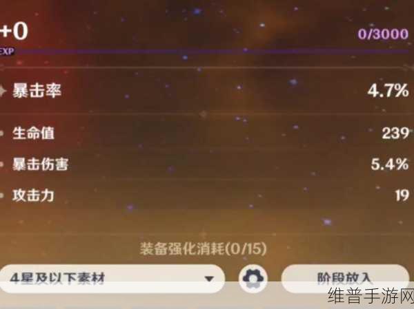 原神绽放套圣遗物适用角色及资源管理优化深度指南