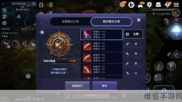 黑色沙漠手游新手攻略,推荐职业与开局选择深度解析