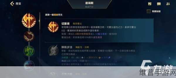 安卓版 LOL 手游全方位攻略秘籍
