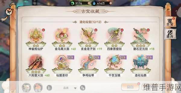 最强祖师手游深度攻略,五行剑培养全解析