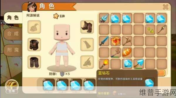 迷你世界，三步打造神奇简易切片机