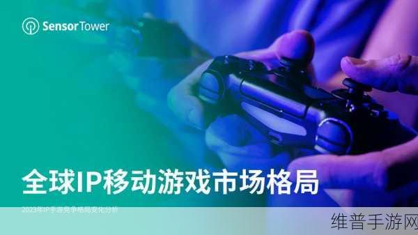 万通智控视角下的手游市场攻略,2023年欧美稳增与国内中重卡复苏的双重机遇