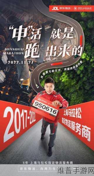 京东物流跨界新动作,携手手游领域,淘宝天猫用户或将迎来游戏物流新体验?