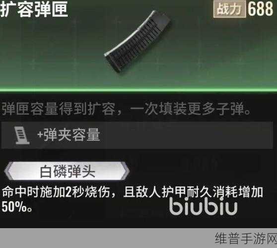 超凡先锋深度攻略，揭秘白磷弹头的恐怖伤害