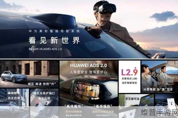 AI智驾老司机惊艳亮相，手游中的未来驾驶革命，机器将全面接手？