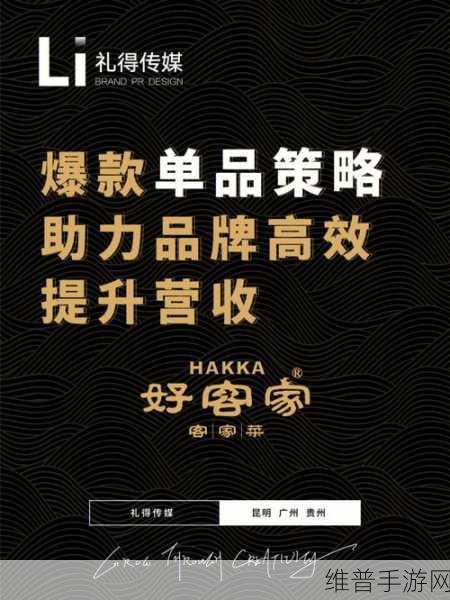 新能源浪潮下,甲乙丙丁连锁经营手游破局策略解析