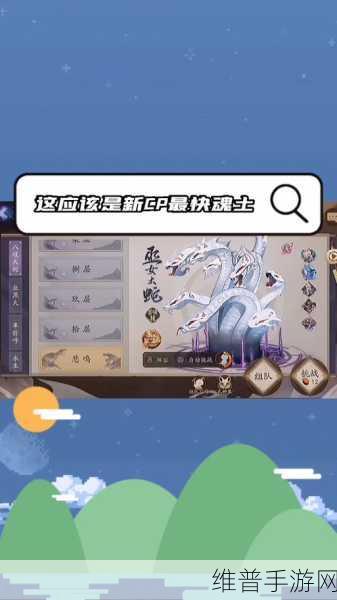 阴阳师手游攻略，揭秘黑镰短刀哪里多，详尽位置指南